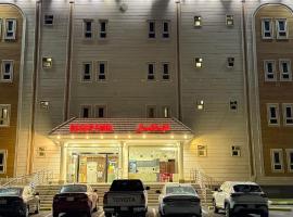مروج ان للشقق المخدومة 1, hotel di Najran