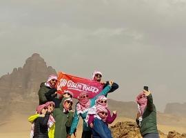 Essam camb, Hotel in Disah