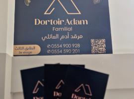 dortoiradam, hotel de playa en Bordj el Kiffan