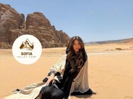 Sofia Valley Camp, khách sạn ở Wadi Rum