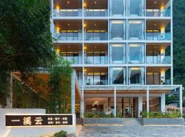 阳朔县一溪云民宿酒店