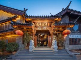 Lanshan View Ancient Courtyard Hotel - Yiyuntingju(Wuyi Street, Lijiang Ancient Town), хотел в Лиджанг