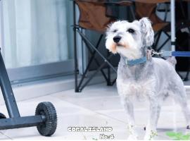 CORAL ISLAND - Vacation STAY 86334v, מלון בנאגו