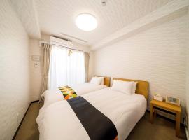 New open! Hopetree 京都, viešbutis Kiote