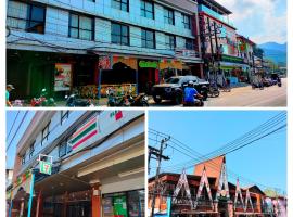 Baan Saikao Plaza Hotel & Service Apartment, hotel econ&ocirc;mico em Ko Chang
