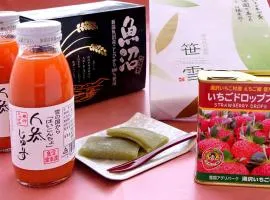 Trip7湯沢天空温泉ホテル