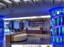 Yuhao Hotel - Hsinchu Branch, hotel i Hsinchu City