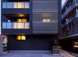 ラディアントイン岡山駅西口, hotel a Okayama