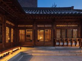 THE CHAE Premium Hanok Stay, Hotel in Seoul