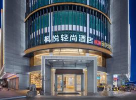 Fengyue Light Shang Hotel Guangzhou Baiyun Airport Store, hotel em Guangzhou