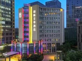 和颐至尊-西安锦业路神州数码科技园丈八四路地铁站店