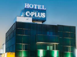 HOTEL C-PLUS - Adult Only, hotel i Gyōda