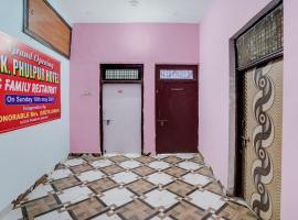 SPOT ON B.K PHOOLPUR HOTEL & FAMILY RESTAURANT, viešbutis mieste Prayagraj
