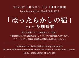 KAMENOI HOTEL Okunikko, hotel em Nikko