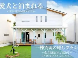 Villa Uminosora - Vacation STAY 97186v