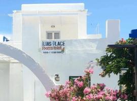 Ilias Place