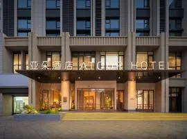 南京南站南广场亚朵酒店