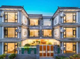 Viesnīca 泊云间coffee轻奢客栈 pilsētā Dali Ancient Town