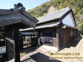Guesthouse Usagi, Cama e caf&eacute; (B&B) em Kumano
