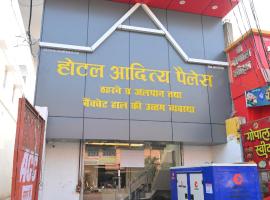 Hotel aditya palace โรงแรมในPadrauna