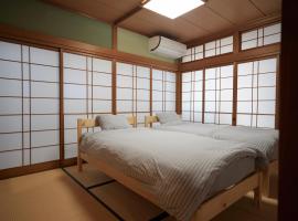 ゲストハウス ブランク Guest House BLANC, отель в Хиросиме