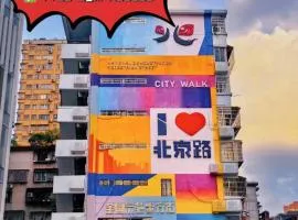 Paco Hotel BeiJing Road Metro Guangzhou