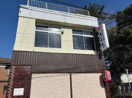 塩浜駅前店おうち二階