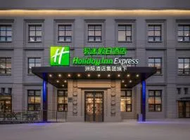 Holiday Inn Express Qingdao Downtown by IHG