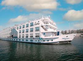 فندق نايل ستوري سوهاج, majoitus Sūhājissa