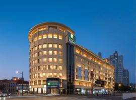 Holiday Inn Express Shanghai on The Bund by IHG, &xi;&epsilon;&nu;&omicron;&delta;&omicron;&chi;&epsilon;ί&omicron; &mu;&epsilon; &pi;ά&rho;&kappa;&iota;&nu;&gamma;&kappa; &sigma;&epsilon; &Sigma;&alpha;&gamma;&kappa;ά&eta;