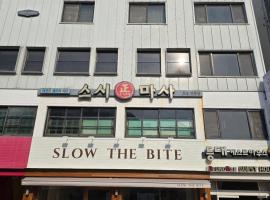 Lighthouse Guesthouse โรงแรมในมกโพ