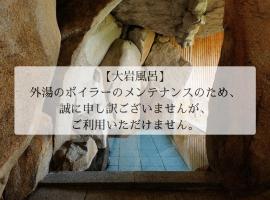 Donkairo, hotel em Ako