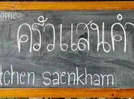 Baan Saen Kham