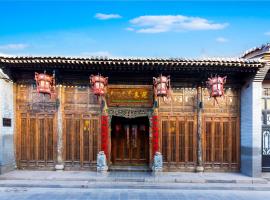 Pingyao Grand Theater Guild Hall East Garden, &xi;&epsilon;&nu;&omicron;&delta;&omicron;&chi;&epsilon;ί&omicron; &pi;&omicron;&upsilon; &delta;έ&chi;&epsilon;&tau;&alpha;&iota; &kappa;&alpha;&tau;&omicron;&iota;&kappa;ί&delta;&iota;&alpha; &sigma;&epsilon; Pingyao
