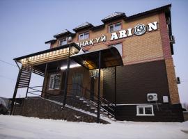 Гостиница Арион, Hotel in Semei