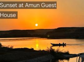 Amon guest house, Hotel in Abu Simbel