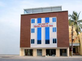Hotel Sakura Inn, khách sạn ở Hosūr
