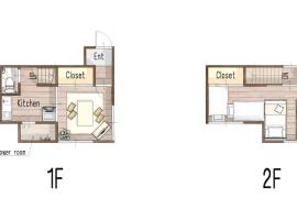 Entire house 6-minute walk to Higashi-Ojima Station 10 minutes to Oshiage Skytree 12 minutes to Asakusa, hotel Vadában