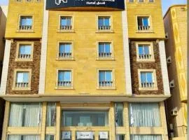 فندق مساكن الجود
