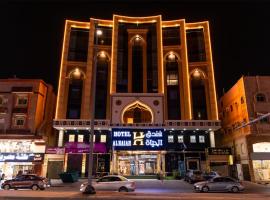 Al Haiah Hotel, hotel i Jeddah