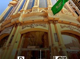 فندق الأرض المتميزة من نبراس الهدى, hotel em Az Zahrāʼ