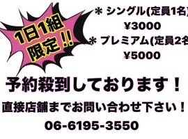 City Villa Rアネックス