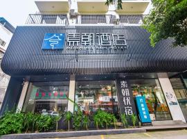 Morning Sun Hotel, khách sạn ở Dương Sóc