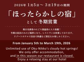 KAMENOI HOTEL Okunikko, hotel em Nikko