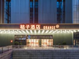 桔子天津滨海新区于家堡酒店, hotell i Binhai