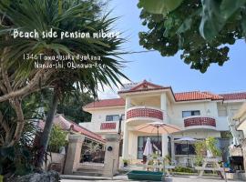ビーチサイドペンションみーばる, hôtel à Nanjō