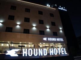 하운드호텔 전남담양, hotel 