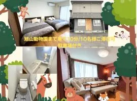 10-minute drive to Asahiyama Zoo, for up to 10 people, with parking lot