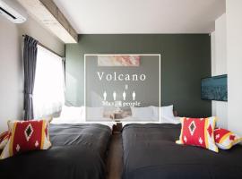 Volcano, hotel a Kagoshima