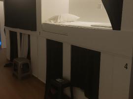 Cozy Nook, Hotel in Valencia